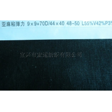 宜兴市宏运纺织有限公司-粘亚麻坯布 