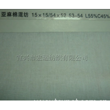宜兴市宏运纺织有限公司-粘亚麻坯布 