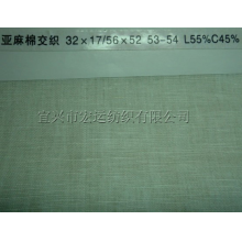 宜兴市宏运纺织有限公司-粘亚麻坯布 