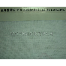 宜兴市宏运纺织有限公司-粘亚麻坯布 