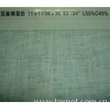 宜兴市宏运纺织有限公司-粘亚麻坯布 