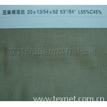 宜兴市宏运纺织有限公司-粘亚麻坯布 