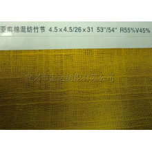 宜兴市宏运纺织有限公司-粘亚麻坯布 