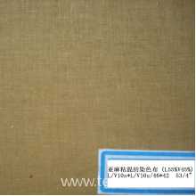 铜陵市红庆麻业有限责任公司-亚麻粘混纺染色布（10s） 