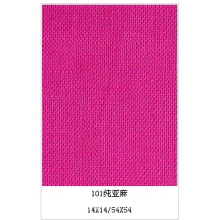 浙江达亿染整有限公司-101纯亚麻 