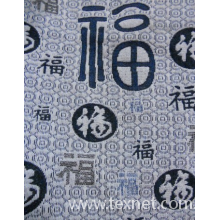 全球纺织网供应商-周建平-车套布 