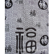 全球纺织网供应商-周建平-车套布 