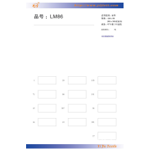 上海一捷纺织品有限公司-面料