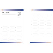 上海一捷纺织品有限公司-面料