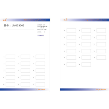 上海一捷纺织品有限公司-面料