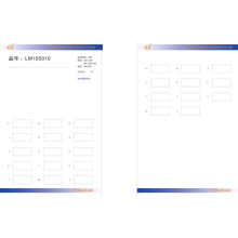 上海一捷纺织品有限公司-面料