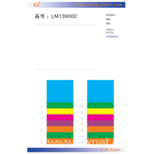 上海一捷纺织品有限公司-面料