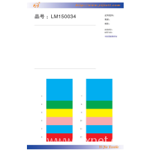 上海一捷纺织品有限公司-面料