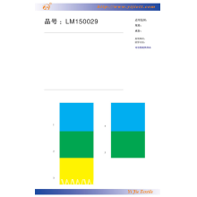 上海一捷纺织品有限公司-面料