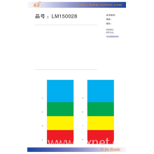 上海一捷纺织品有限公司-面料