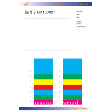 上海一捷纺织品有限公司-面料