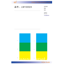 上海一捷纺织品有限公司-面料