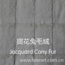 常熟市华创纺织科技有限公司-剪条提花兔毛面料