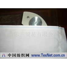 上海乐三贸易有限公司 -宽幅光边面料