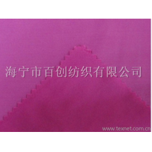 海宁市百创纺织有限公司-亚光平布