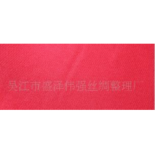 吴江市盛泽伟强丝绸整理厂-全涤华达呢