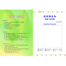 上海一捷纺织品有限公司-超柔顺里布