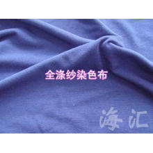 绍兴县泰格服装有限公司-全涤纱染色布