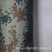 苏州东艾纺织有限公司-防水迷彩布