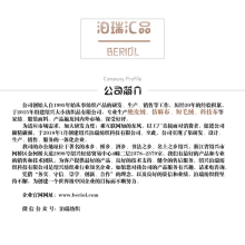 绍兴泊瑞纺织科技有限公司-【厂家直供】仿麻布家纺沙发地垫箱包复合面料H8408