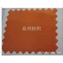 全球纺织网供应商王通-橘黄190涤塔夫PVC压延 雨衣布 190涤丝纺PVC压延现货供应