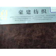 苏州豪建纺织有限公司-树根花纹麂皮绒