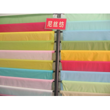 全球纺织网供应商王翠英-尼丝纺 