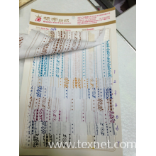 全球纺织网供应商-陈丹虹-印花面料 