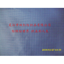 吴江市双红纺织品有限公司-牛津布格子涤丝纺 