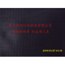 吴江市双红纺织品有限公司-牛津布格子涤丝纺 