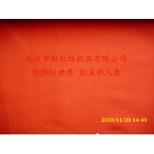 吴江市双红纺织品有限公司-春格春亚纺 