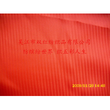 吴江市双红纺织品有限公司-直条绸春亚纺 