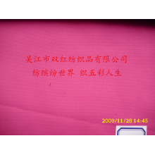 吴江市双红纺织品有限公司-消光横条春亚纺 