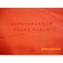 吴江市双红纺织品有限公司-春格春亚纺 