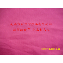 吴江市双红纺织品有限公司-春格春亚纺 