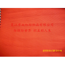 吴江市双红纺织品有限公司-春格春亚纺 