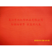 吴江市双红纺织品有限公司-春格春亚纺 