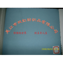 吴江市双红纺织品有限公司-开纤提花桃皮绒 