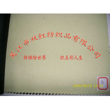 吴江市双红纺织品有限公司-有光开纤斜纹桃绒 