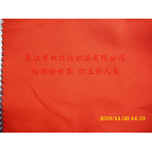 吴江市双红纺织品有限公司-春格春亚纺 