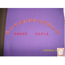 吴江市双红纺织品有限公司-闪光开纤桃皮绒 