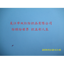 吴江市双红纺织品有限公司-低弹牛津春亚纺 