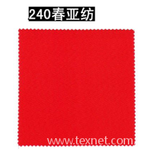 吴江市宏信纺织布业有限公司-240T春亚纺 