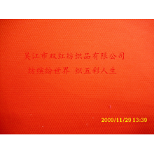 吴江市双红纺织品有限公司-260T春亚纺提斜花 