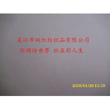 吴江市双红纺织品有限公司-斜格春亚纺 